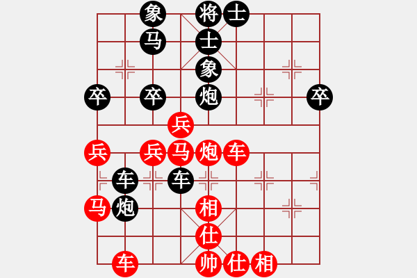 象棋棋譜圖片：美國棋王(北斗)-和-星月飛揚(yáng)(北斗) - 步數(shù)：70 