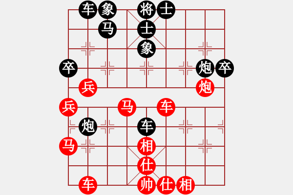 象棋棋譜圖片：美國棋王(北斗)-和-星月飛揚(yáng)(北斗) - 步數(shù)：80 