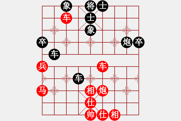 象棋棋譜圖片：美國棋王(北斗)-和-星月飛揚(yáng)(北斗) - 步數(shù)：90 