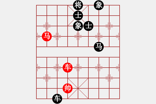 象棋棋譜圖片：曹志新(業(yè)9–2)先負(fù)永恒的承諾(業(yè)9–2)202211152028.pgn - 步數(shù)：110 