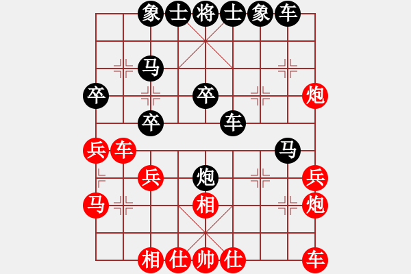 象棋棋譜圖片：曹志新(業(yè)9–2)先負(fù)永恒的承諾(業(yè)9–2)202211152028.pgn - 步數(shù)：30 