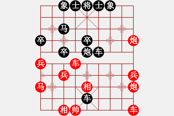 象棋棋譜圖片：曹志新(業(yè)9–2)先負(fù)永恒的承諾(業(yè)9–2)202211152028.pgn - 步數(shù)：40 