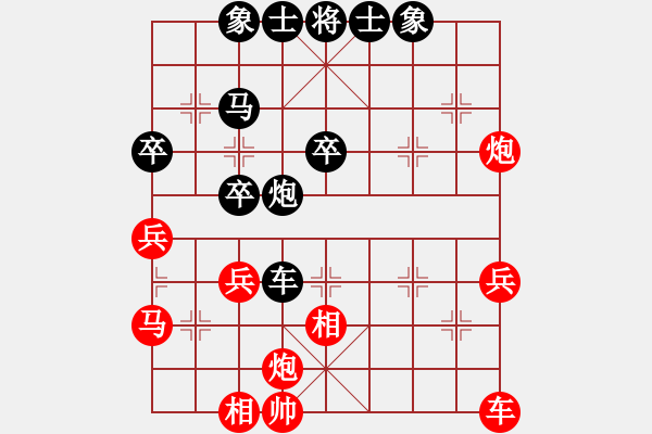 象棋棋譜圖片：曹志新(業(yè)9–2)先負(fù)永恒的承諾(業(yè)9–2)202211152028.pgn - 步數(shù)：50 