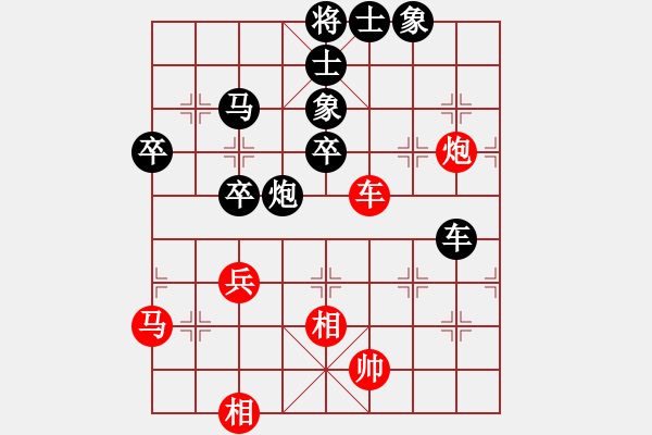 象棋棋譜圖片：曹志新(業(yè)9–2)先負(fù)永恒的承諾(業(yè)9–2)202211152028.pgn - 步數(shù)：70 