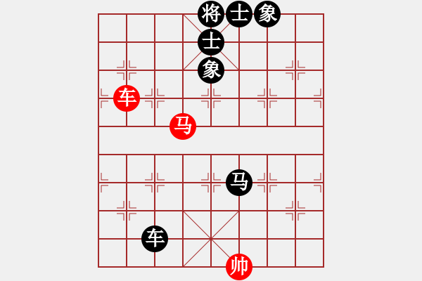 象棋棋譜圖片：曹志新(業(yè)9–2)先負(fù)永恒的承諾(業(yè)9–2)202211152028.pgn - 步數(shù)：90 