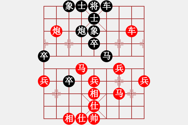 象棋棋譜圖片：棋俠[紅] -VS- 滄海橫流[黑] - 步數(shù)：40 