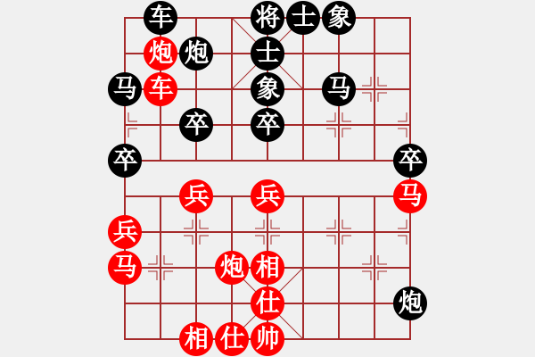 象棋棋譜圖片：甲殼蟲(chóng)汽車(天帝)-負(fù)-毛豆先生(9段) - 步數(shù)：40 