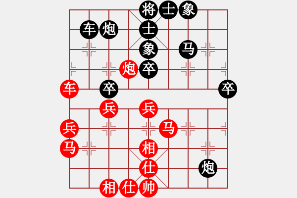 象棋棋譜圖片：甲殼蟲(chóng)汽車(天帝)-負(fù)-毛豆先生(9段) - 步數(shù)：50 