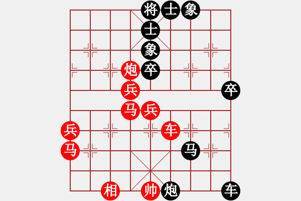 象棋棋譜圖片：甲殼蟲(chóng)汽車(天帝)-負(fù)-毛豆先生(9段) - 步數(shù)：70 