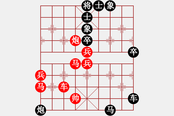 象棋棋譜圖片：甲殼蟲(chóng)汽車(天帝)-負(fù)-毛豆先生(9段) - 步數(shù)：80 