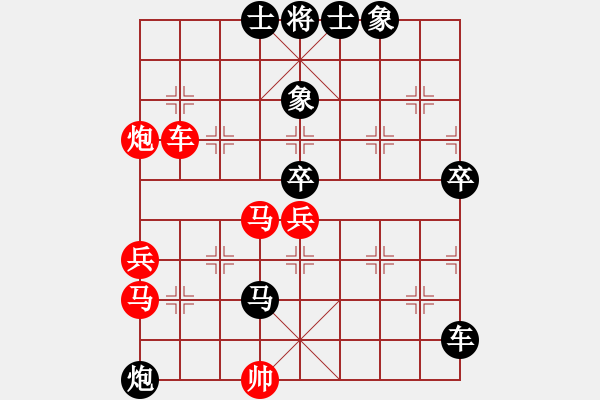 象棋棋譜圖片：甲殼蟲(chóng)汽車(天帝)-負(fù)-毛豆先生(9段) - 步數(shù)：90 