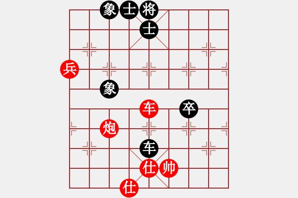 象棋棋譜圖片：5.1建榮先勝一飛 - 步數(shù)：103 