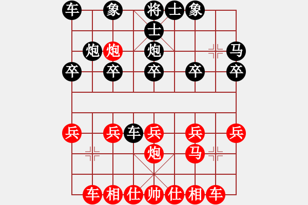 象棋棋譜圖片：語(yǔ)苛經(jīng)歷(9級(jí))-勝-弈王(3段) - 步數(shù)：20 