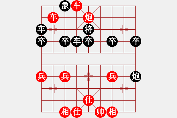 象棋棋譜圖片：語(yǔ)苛經(jīng)歷(9級(jí))-勝-弈王(3段) - 步數(shù)：40 