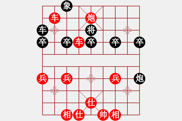 象棋棋譜圖片：語(yǔ)苛經(jīng)歷(9級(jí))-勝-弈王(3段) - 步數(shù)：41 