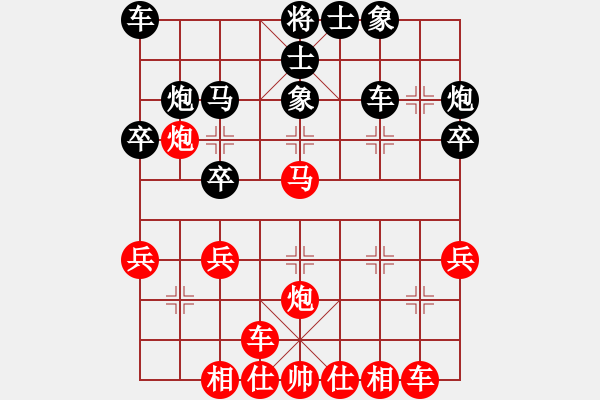 象棋棋譜圖片：黃子羽 先勝 潘平正 - 步數(shù)：30 