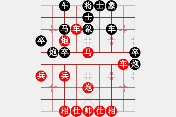 象棋棋譜圖片：黃子羽 先勝 潘平正 - 步數(shù)：40 