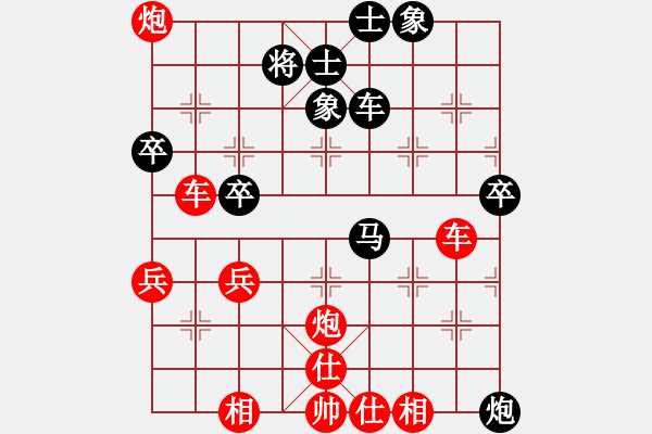 象棋棋譜圖片：黃子羽 先勝 潘平正 - 步數(shù)：53 