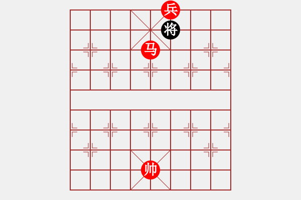 象棋棋譜圖片：馬底兵 VS 單象 - 步數(shù)：20 