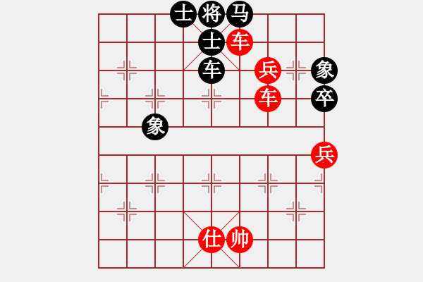 象棋棋譜圖片：棋局-11kb94R1A - 步數(shù)：100 