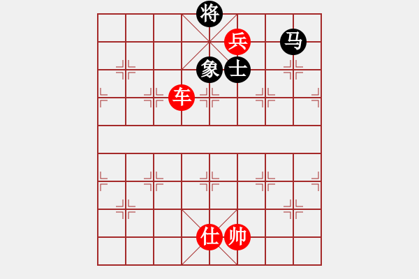 象棋棋譜圖片：棋局-11kb94R1A - 步數(shù)：130 