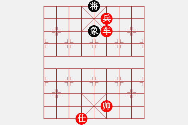 象棋棋譜圖片：棋局-11kb94R1A - 步數(shù)：140 