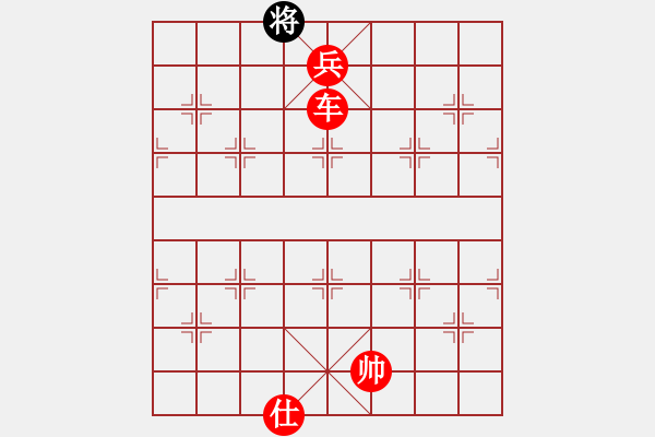 象棋棋譜圖片：棋局-11kb94R1A - 步數(shù)：143 