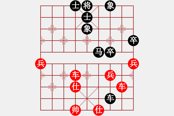 象棋棋譜圖片：棋局-11kb94R1A - 步數(shù)：20 