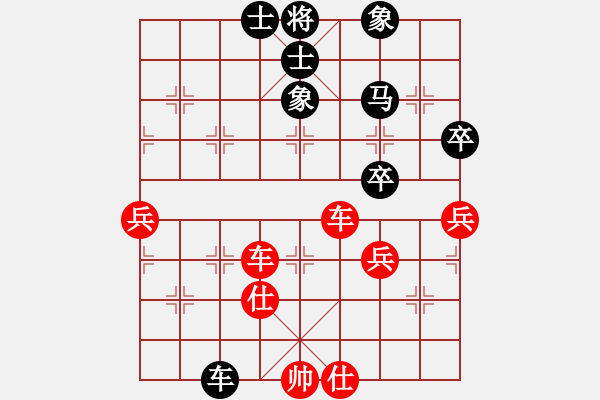 象棋棋譜圖片：棋局-11kb94R1A - 步數(shù)：30 