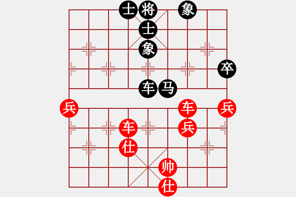 象棋棋譜圖片：棋局-11kb94R1A - 步數(shù)：40 