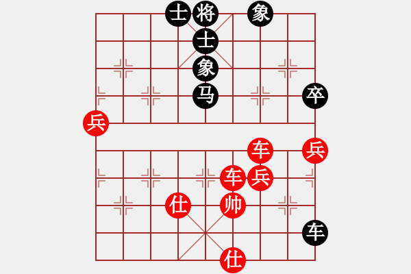 象棋棋譜圖片：棋局-11kb94R1A - 步數(shù)：50 