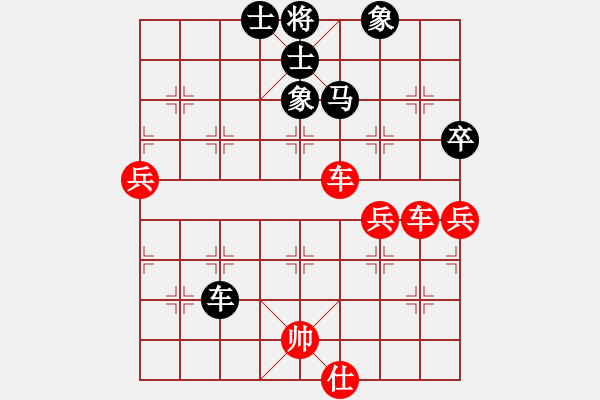 象棋棋譜圖片：棋局-11kb94R1A - 步數(shù)：60 