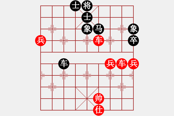 象棋棋譜圖片：棋局-11kb94R1A - 步數(shù)：70 