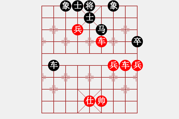 象棋棋譜圖片：棋局-11kb94R1A - 步數(shù)：80 