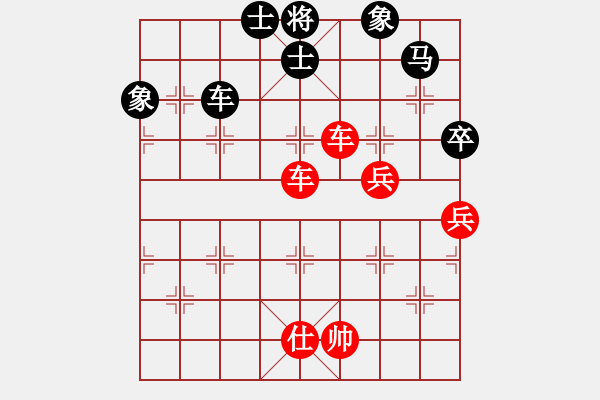 象棋棋譜圖片：棋局-11kb94R1A - 步數(shù)：90 