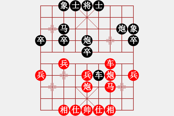 象棋棋谱图片：王禹博 先和 王新光 - 步数：40 