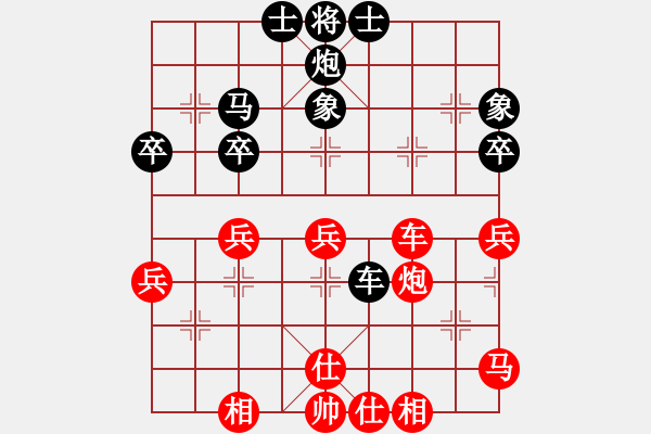 象棋棋谱图片：王禹博 先和 王新光 - 步数：50 