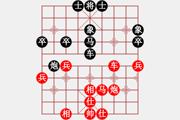 象棋棋谱图片：王禹博 先和 王新光 - 步数：60 