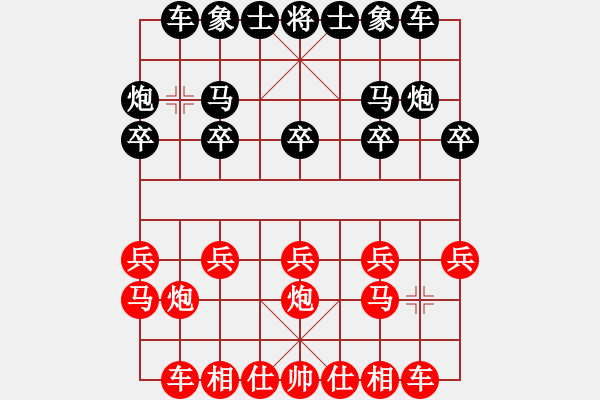 象棋棋谱图片：吴贵临 先和 王晓华 - 步数：10 