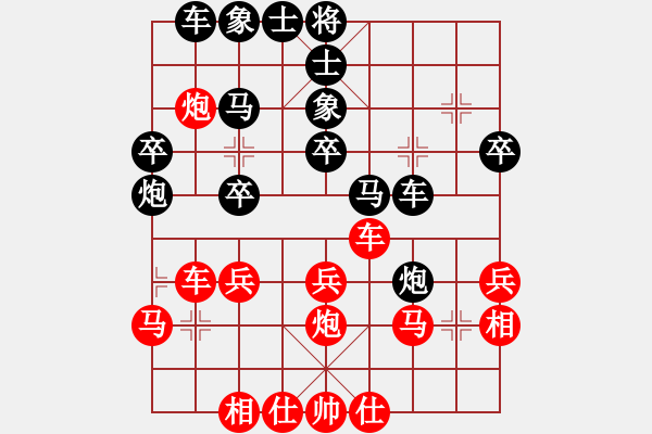 象棋棋谱图片：吴贵临 先和 王晓华 - 步数：30 