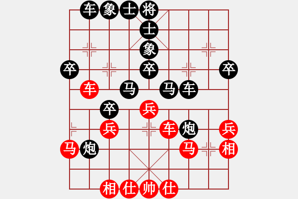 象棋棋谱图片：吴贵临 先和 王晓华 - 步数：40 