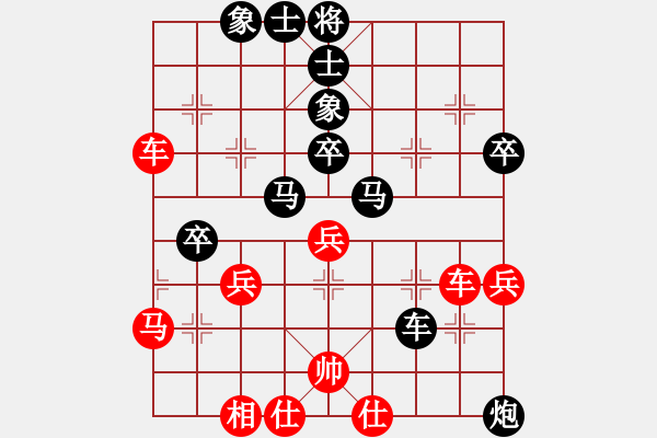 象棋棋谱图片：吴贵临 先和 王晓华 - 步数：50 