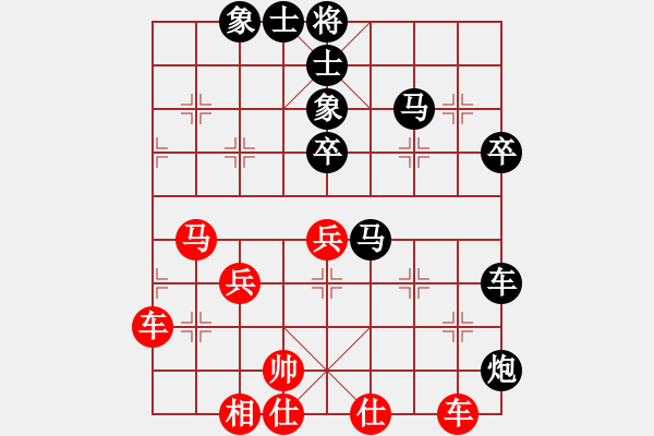象棋棋谱图片：吴贵临 先和 王晓华 - 步数：60 
