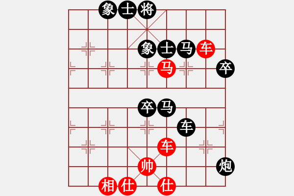 象棋棋谱图片：吴贵临 先和 王晓华 - 步数：70 