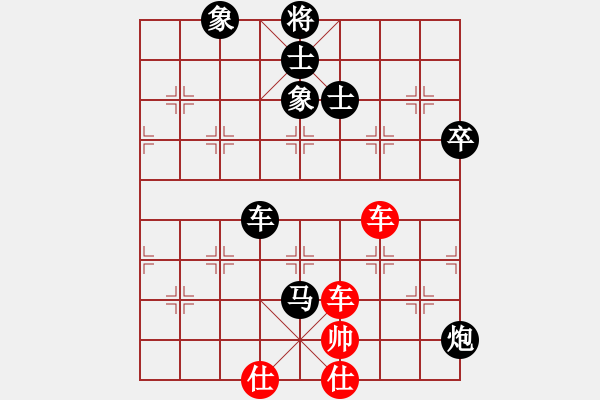 象棋棋谱图片：吴贵临 先和 王晓华 - 步数：80 