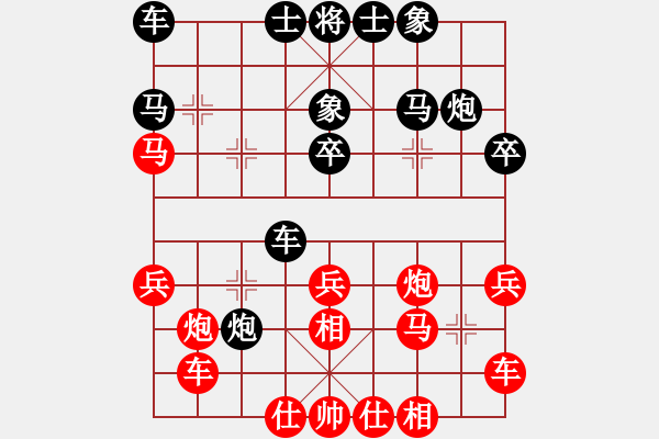 象棋棋譜圖片：純?nèi)松先A山(8星)-勝-獨(dú)孤敗(8星) - 步數(shù)：30 