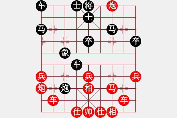 象棋棋譜圖片：純?nèi)松先A山(8星)-勝-獨(dú)孤敗(8星) - 步數(shù)：40 