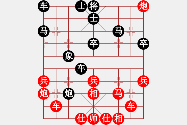 象棋棋譜圖片：純?nèi)松先A山(8星)-勝-獨(dú)孤敗(8星) - 步數(shù)：41 