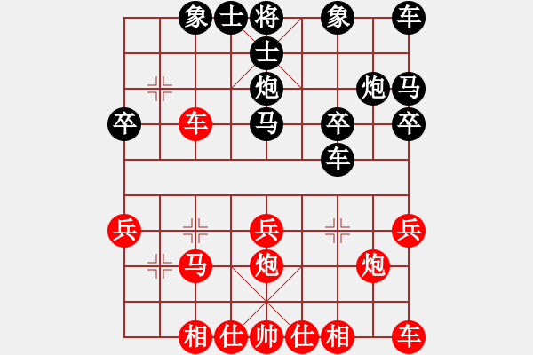 象棋棋譜圖片：lvdas(5r)-勝-棋藝評評(8級) - 步數(shù)：30 