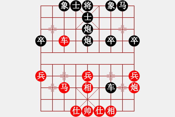 象棋棋譜圖片：lvdas(5r)-勝-棋藝評評(8級) - 步數(shù)：40 